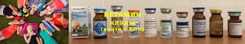 Виды наркотиков купить Стрежевой КОКАИН  Конопля  Меф  Галлюциногенные грибы  ГАШ 