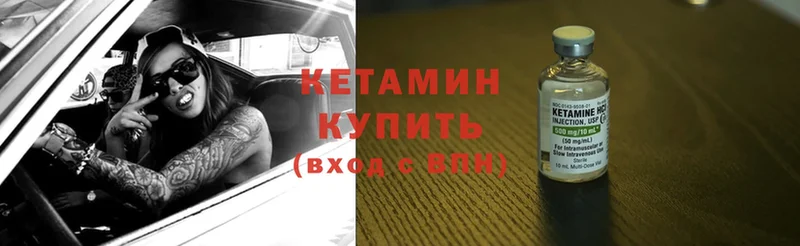 продажа наркотиков  Стрежевой  КЕТАМИН ketamine 