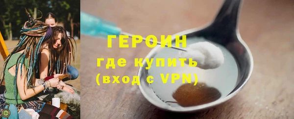 синтетический гашиш Верхний Тагил