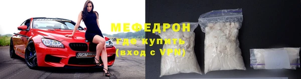 меф VHQ Бородино