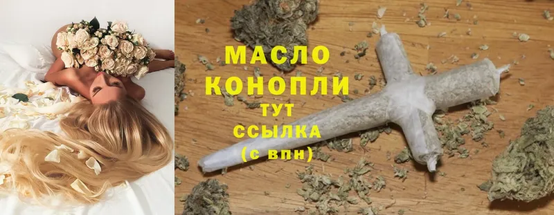 ТГК Wax  Стрежевой 